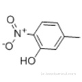 5- 메틸 -2- 니트로 페놀 CAS 700-38-9